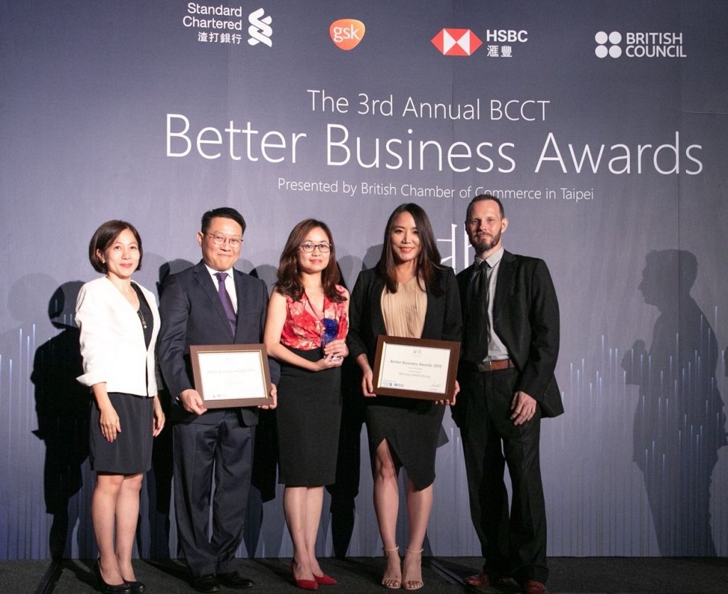 BCCTDiversityAward 頒獎合影