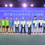 「2024年渣打臺北公益馬拉松」2月25日正式開跑！連兩年參賽享2024報名優惠