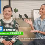 Futuremakers 公益計劃：家庭與夢想