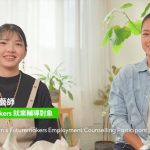 Futuremakers 公益計劃：讓夢想盛放