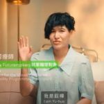 Futuremakers 公益計畫：逐夢途上 芬芳相伴